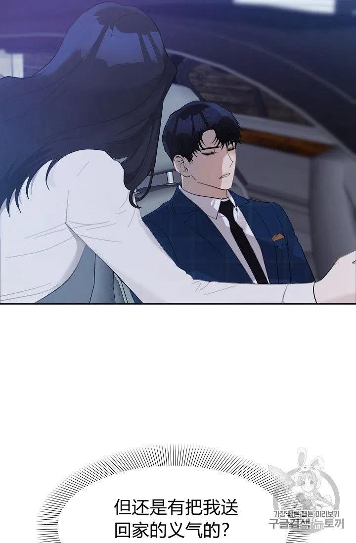 第16话37