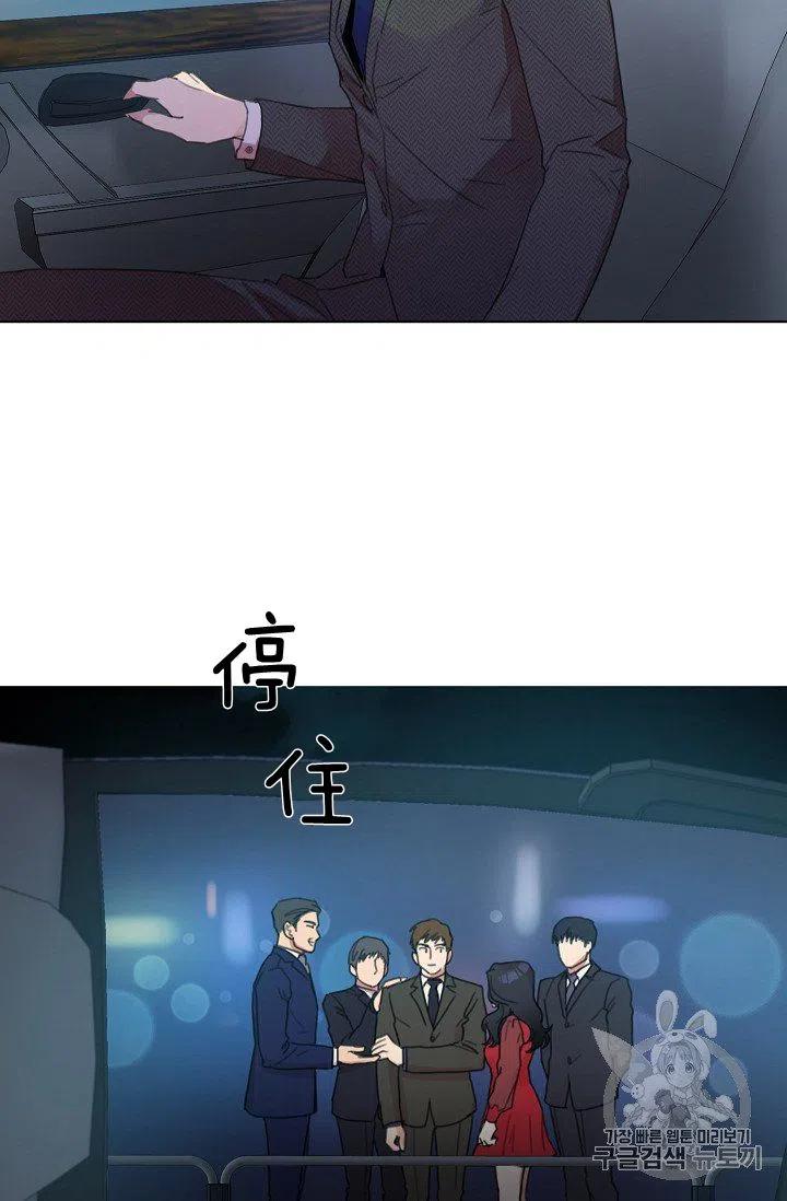第5话54