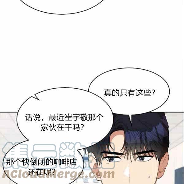 第30话15