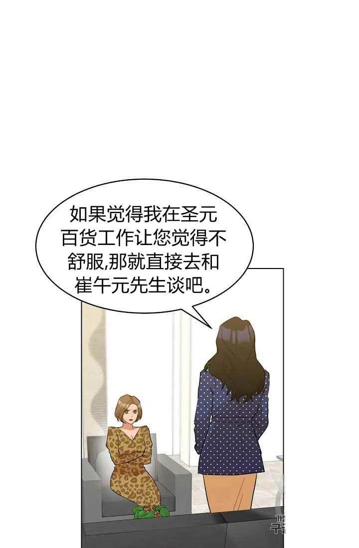 第13话10