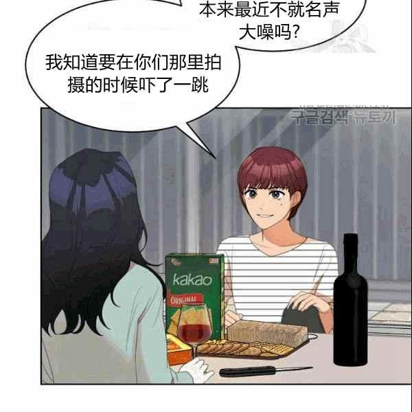 第26话71