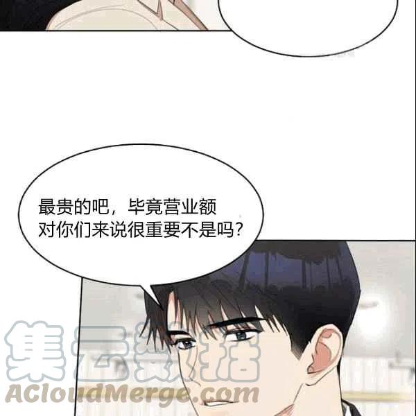 第17话45