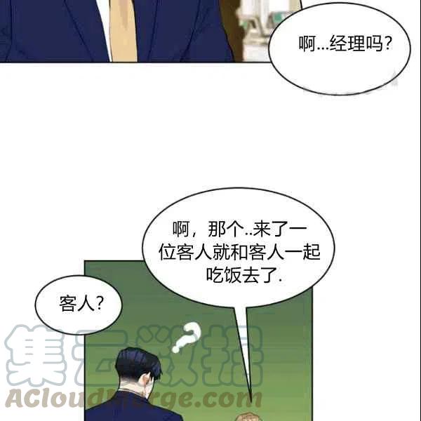 第22话61