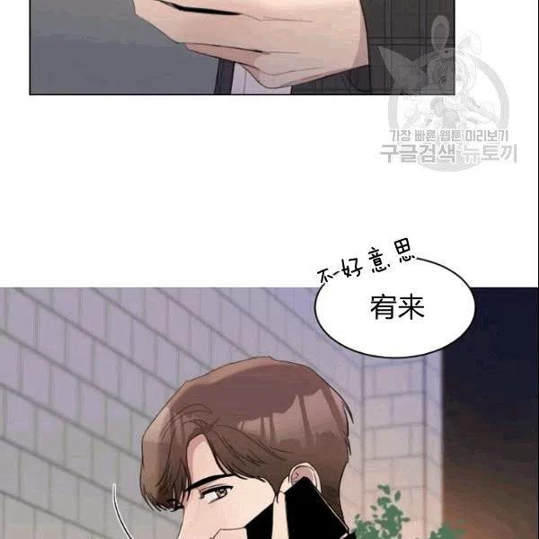 第20话66