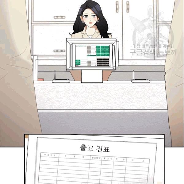 第25话37