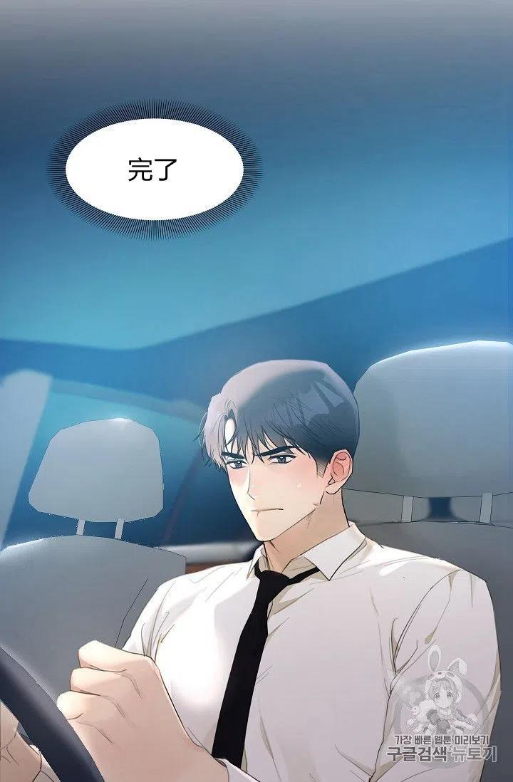 第16话65