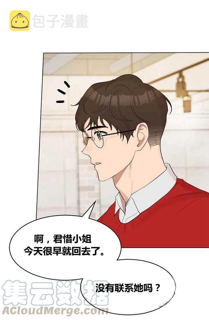 第11话9
