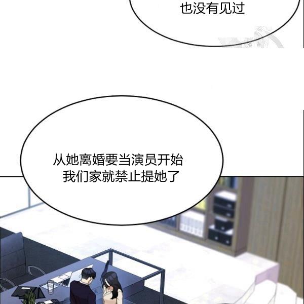 第29话11