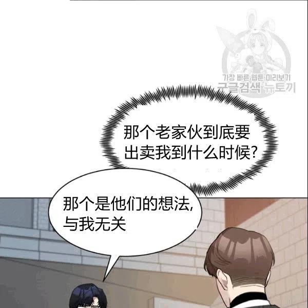 第20话49