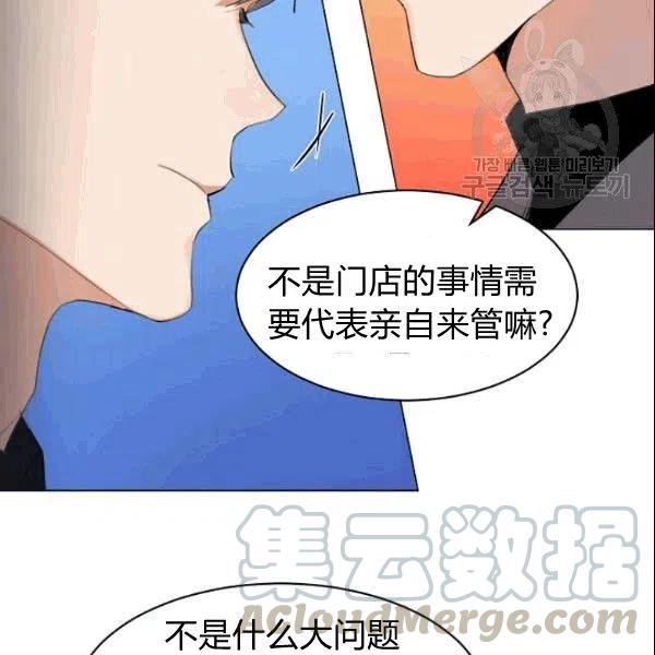 第20话24