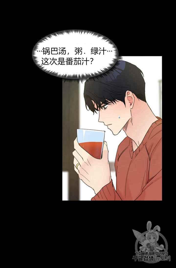 第3话14