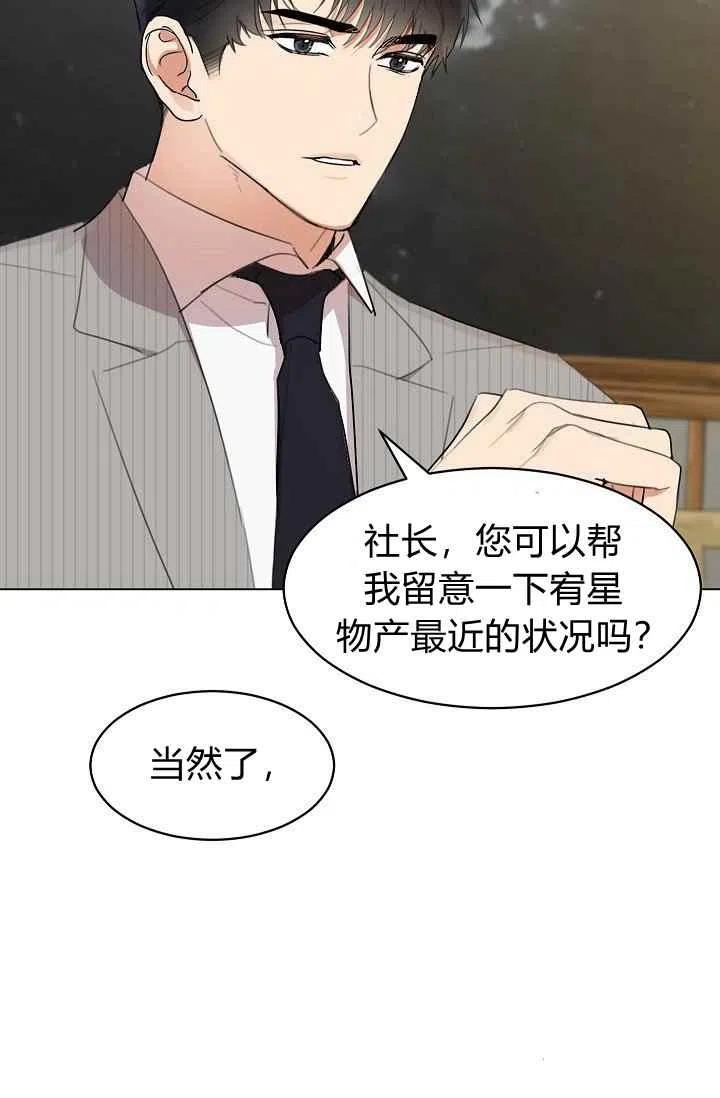 第13话38