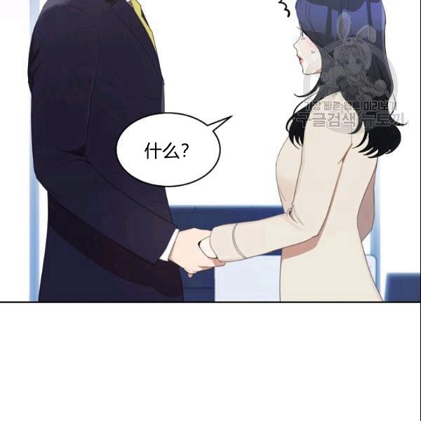 第29话8