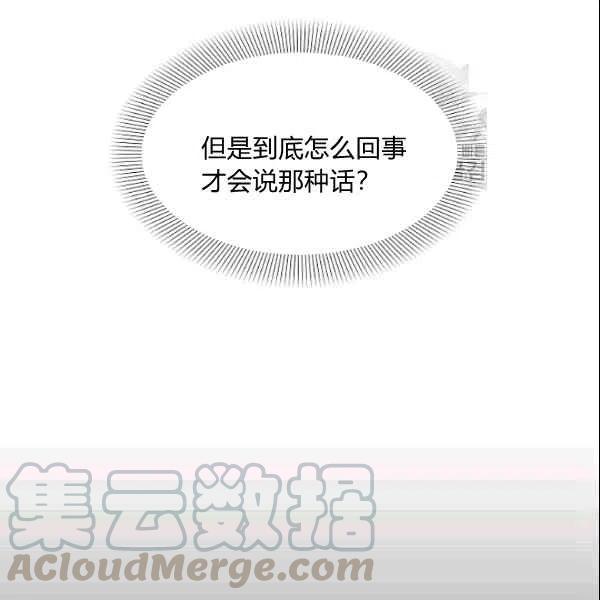 第17话27