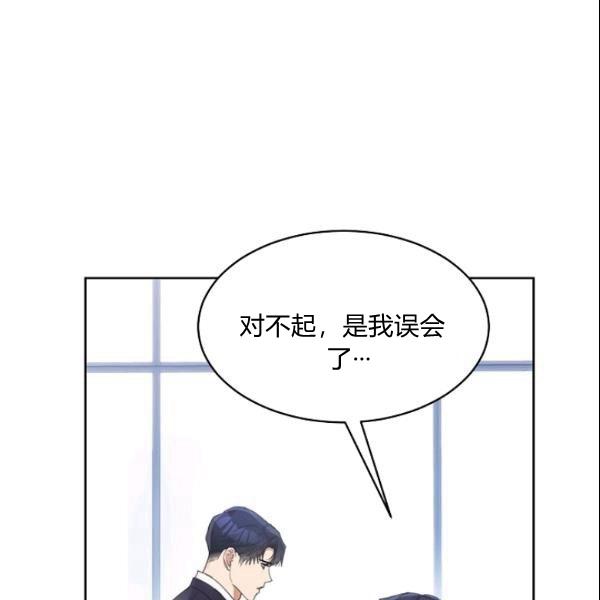 第29话17