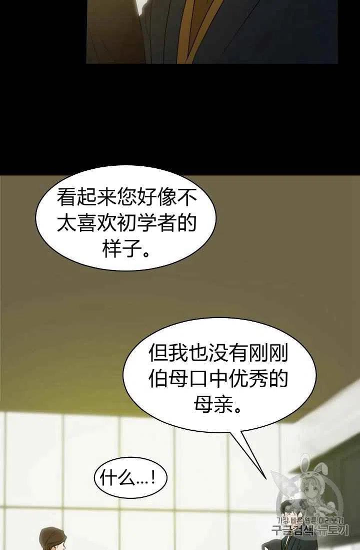 第9话28