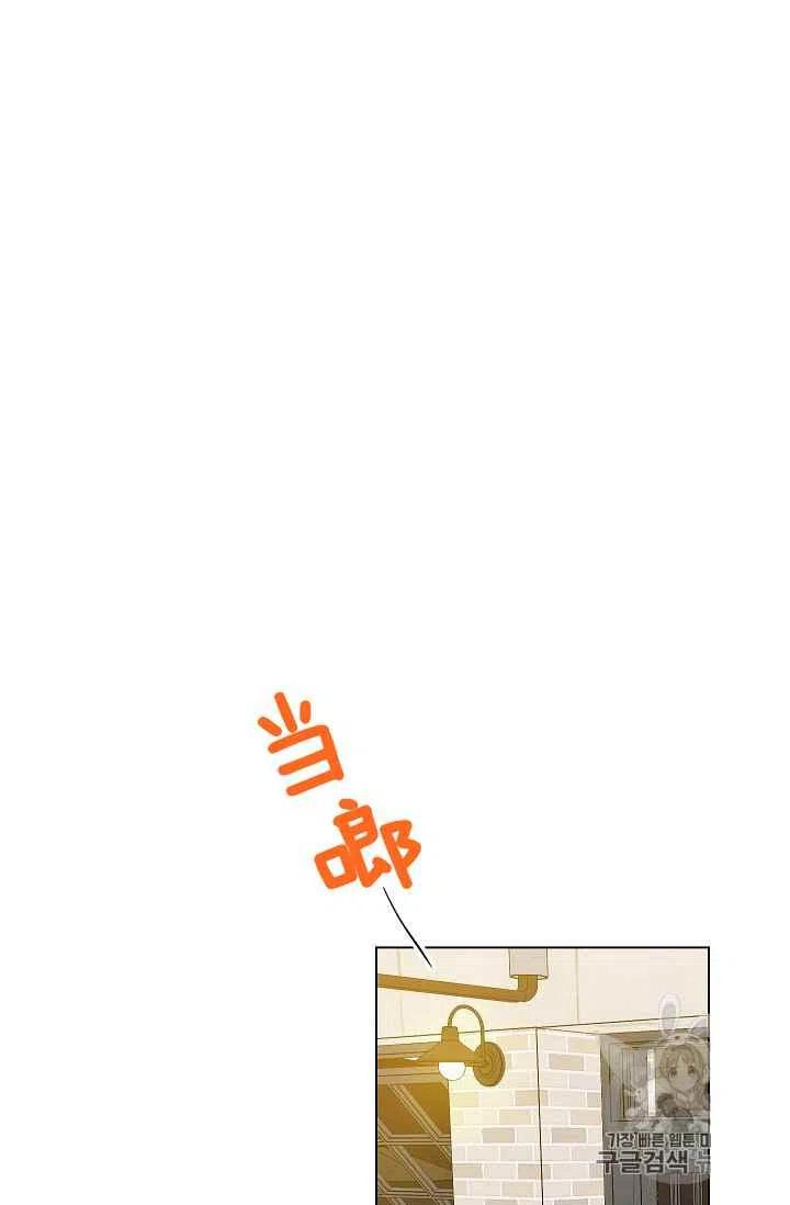 第11话4