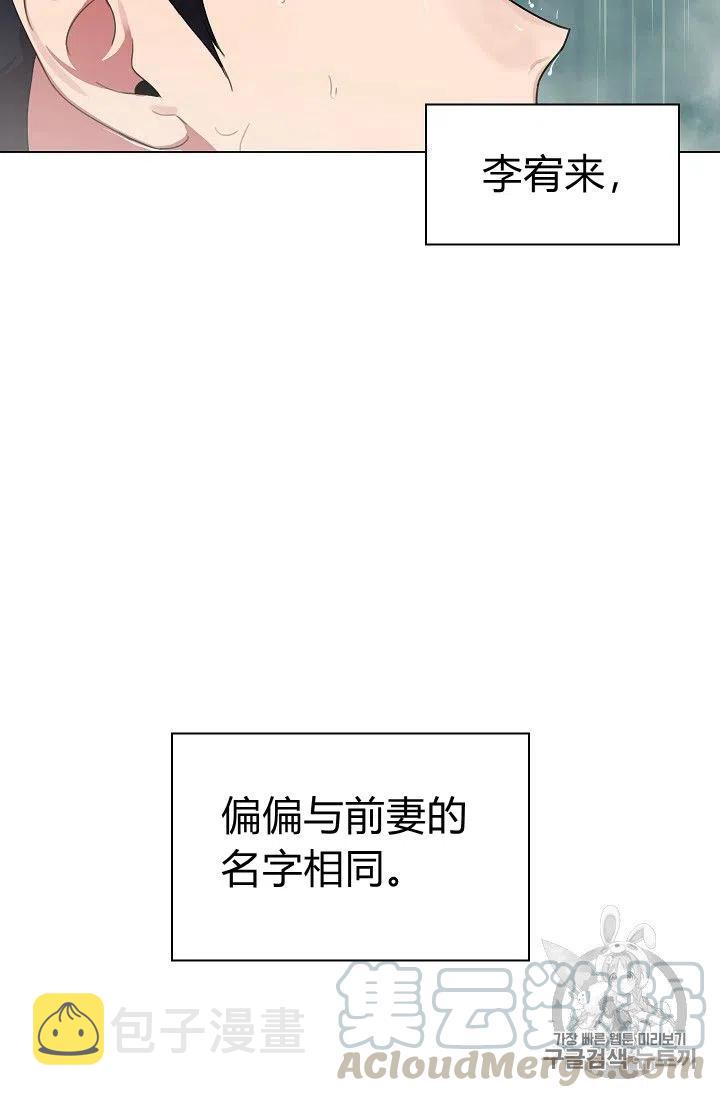 第1话16