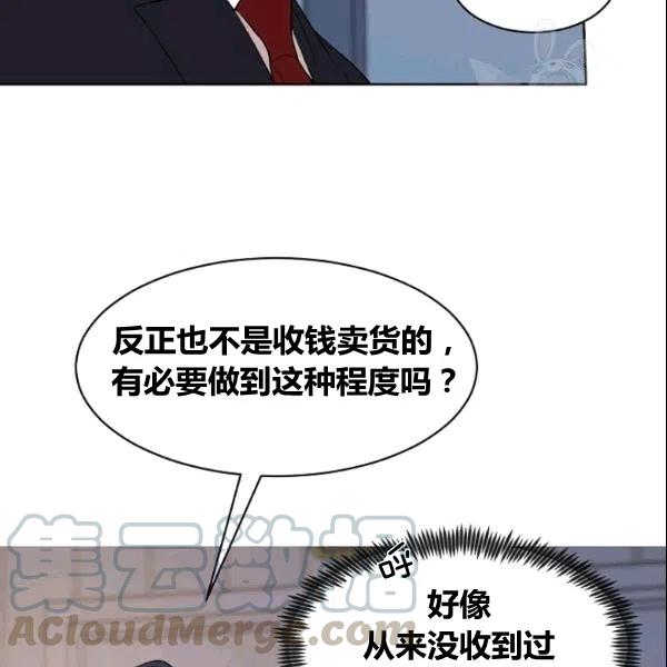 第18话9