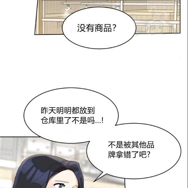 第24话26