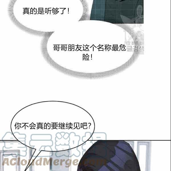 第34话67