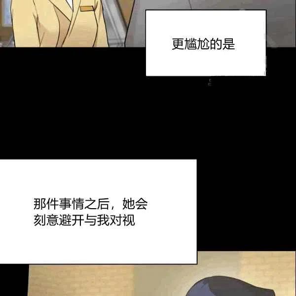 第17话29