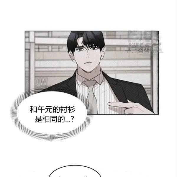 第22话5