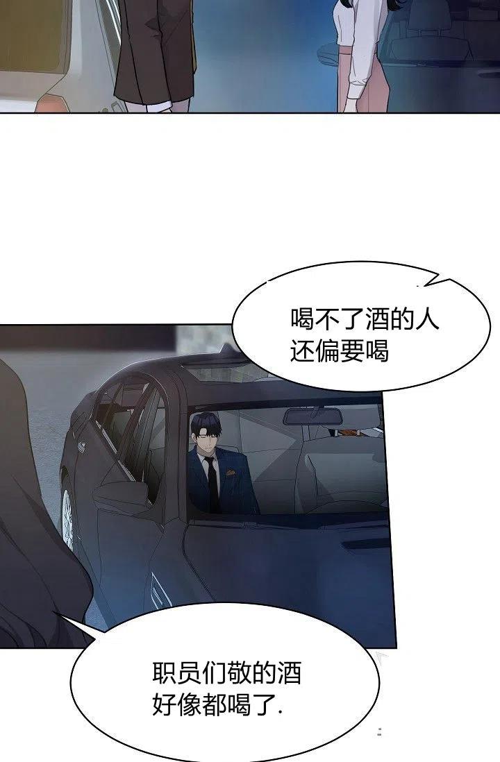 第16话14