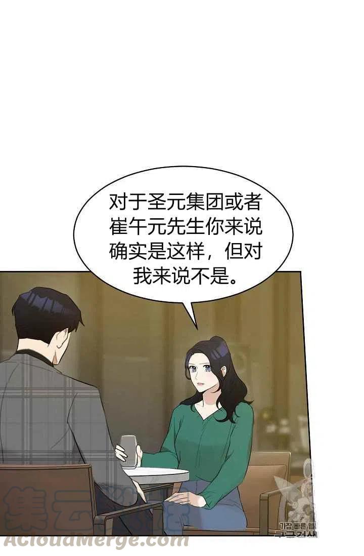第10话15