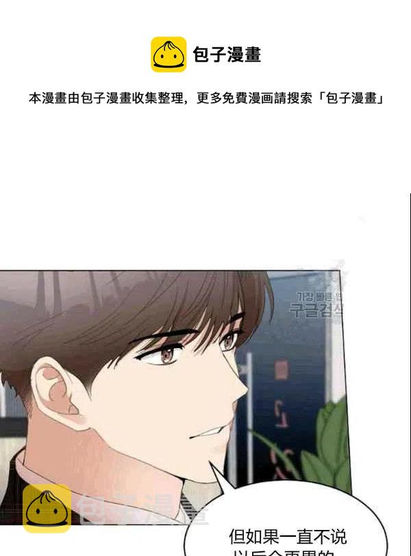 第21话37