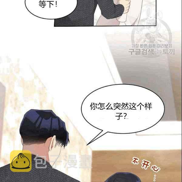 第36话4