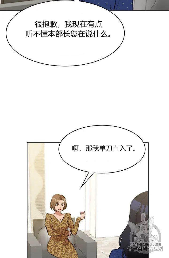 第12话57