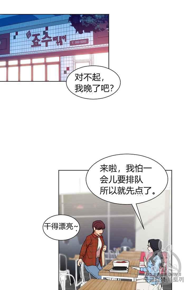第3话46
