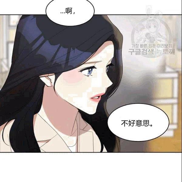 第24话44