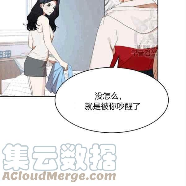 第35话12