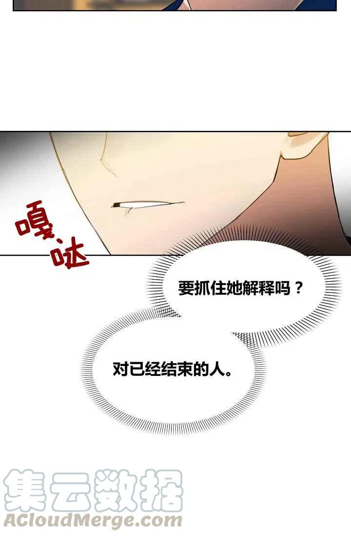 第8话45