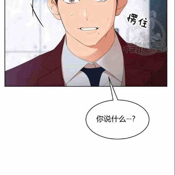 第26话44