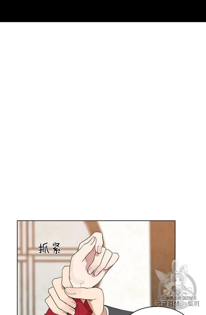第5话29
