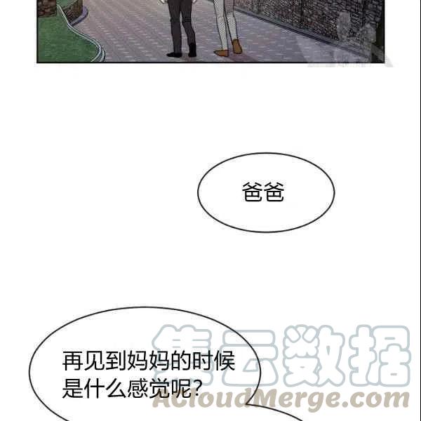 第19话92