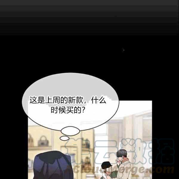第26话76
