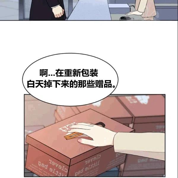 第18话7