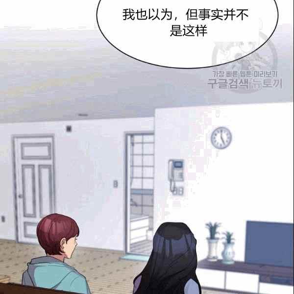 第33话71