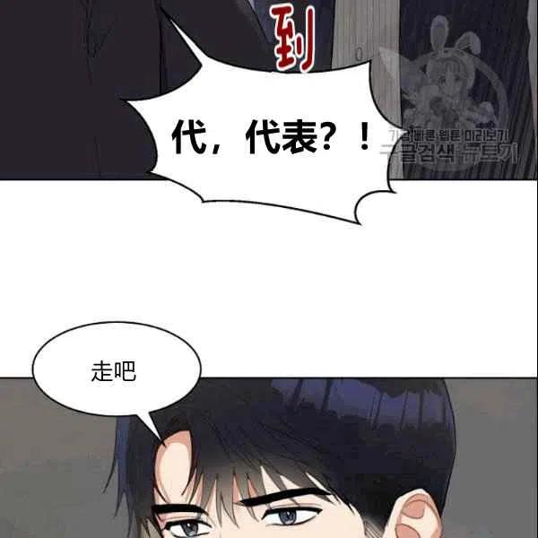第17话16