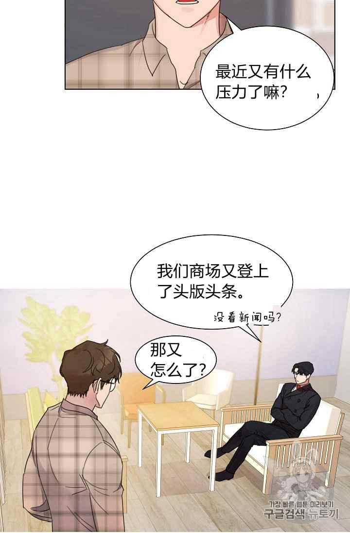 第3话32