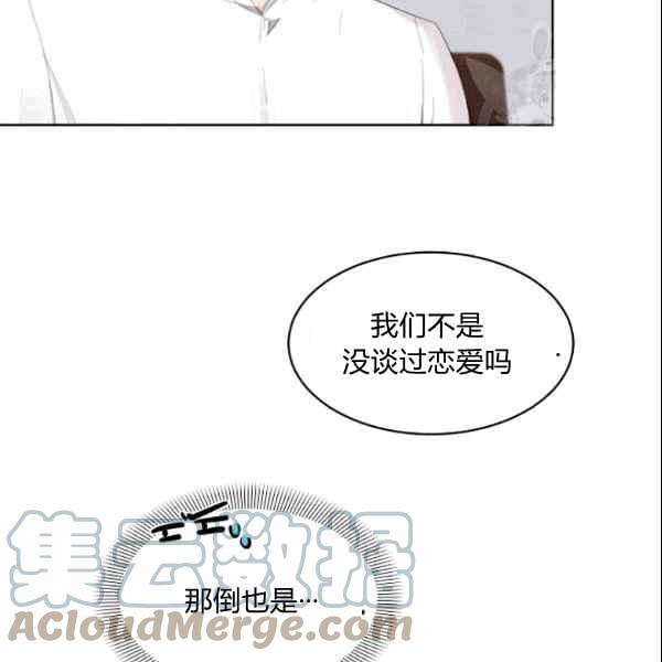 第34话58