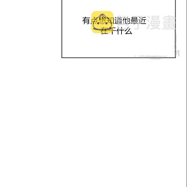 第29话87