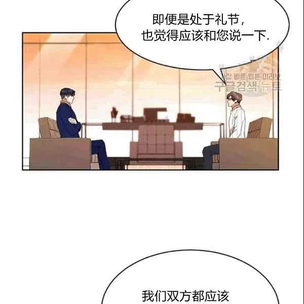 第22话80