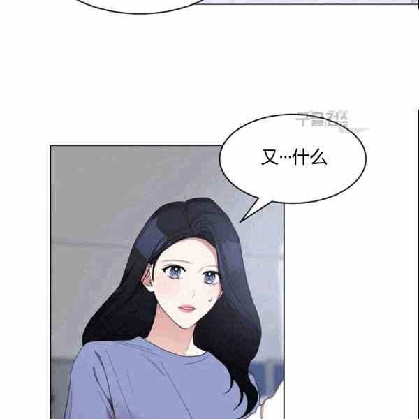 第33话20