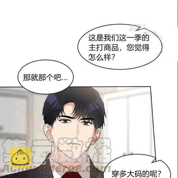 第17话61