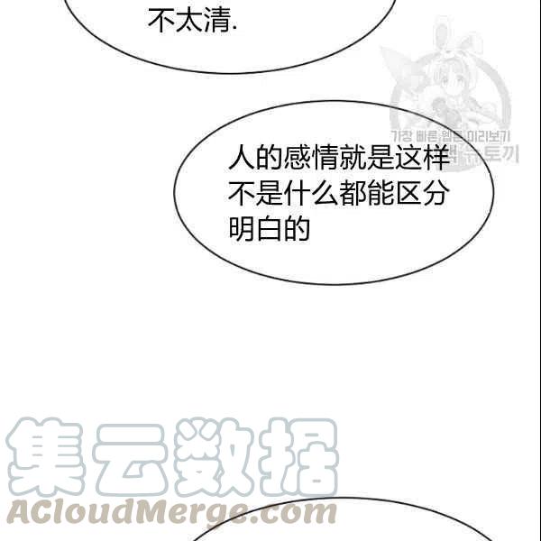 第19话100